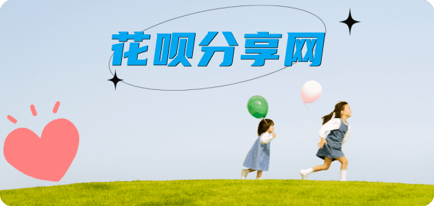 南充刷卡信用卡接单平台☀️诚信信用卡24小时在线靠谱商家推荐